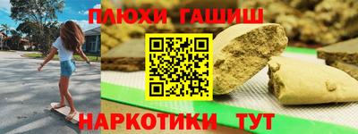 кокаин перу Волгодонск