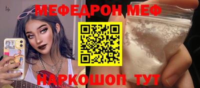 каннабис Волжский