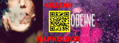 каннабис Волжский