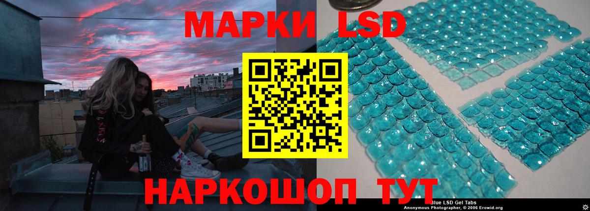 Лсд 25 экстази  Лсд 25 экстази ecstasy  Вход с VPN  Лсд 25 экстази ecstasy  Обь 