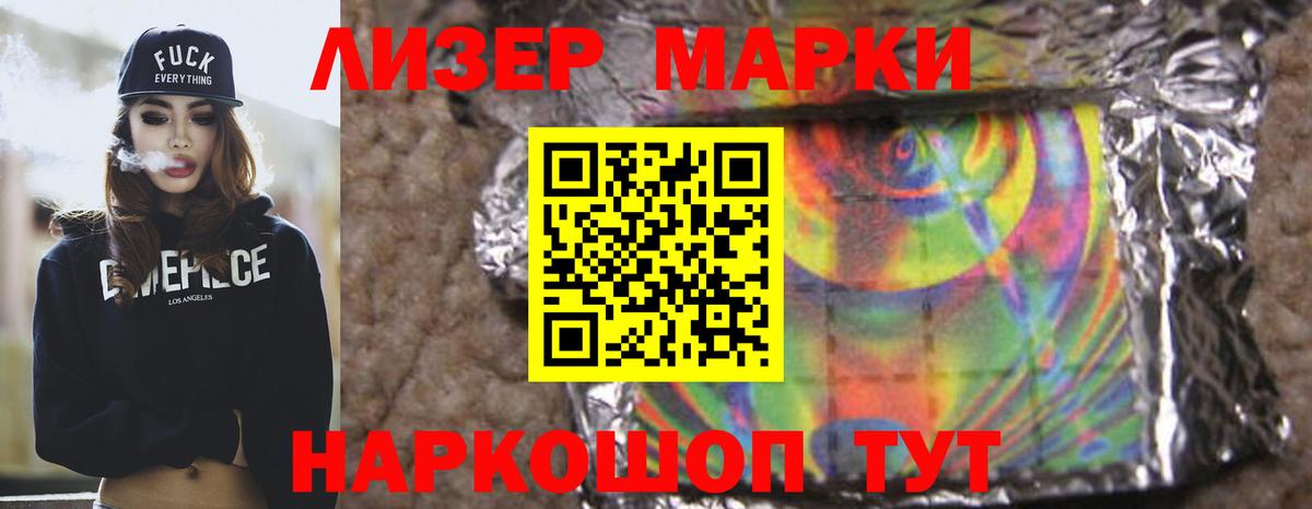 ЛСД экстази ecstasy Обь