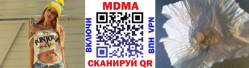 MDMA Molly  где можно купить наркотик  Обь 