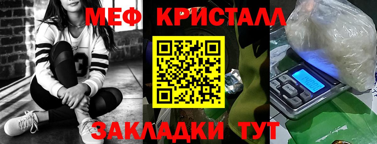 МЯУ-МЯУ  Вход с VPN  Обь  Меф мяу мяу  Меф мяу мяу 