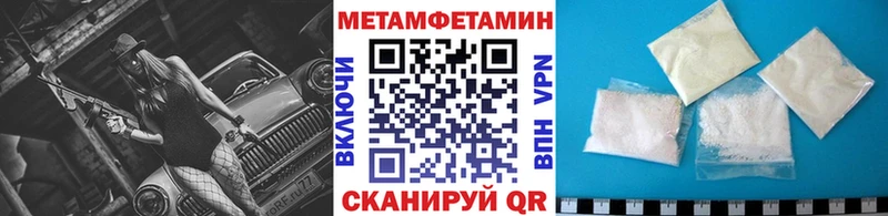 как найти   Обь  Первитин витя 