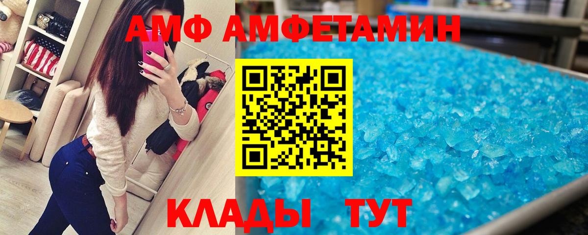 Метамфетамин кристалл  Вход с VPN  Обь 