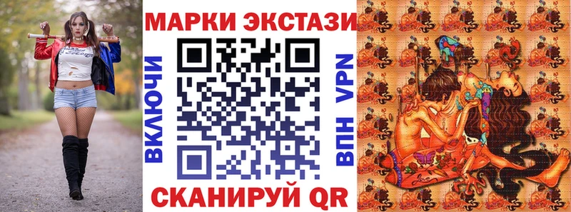 Марки 25I-NBOMe 1,8мг  Обь 