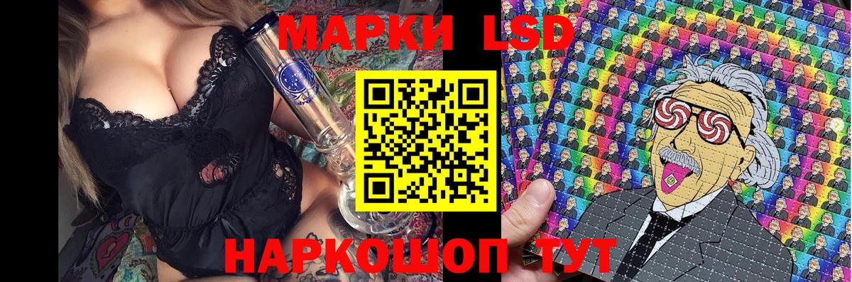 Марки NBOMe  Вход с VPN  Обь  Марки NBOMe 1,5мг 