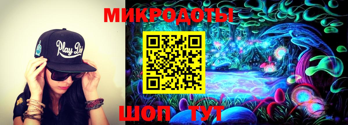 Галлюциногенные грибы MAGIC MUSHROOMS  Галлюциногенные грибы мицелий  Обь  Вход с VPN 