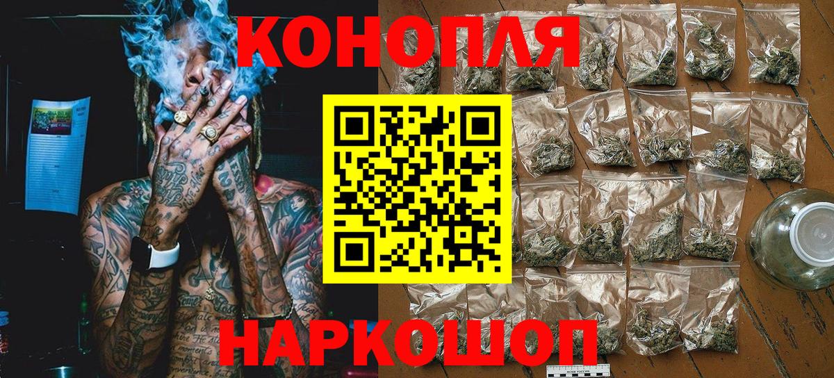 Марихуана гибрид Обь