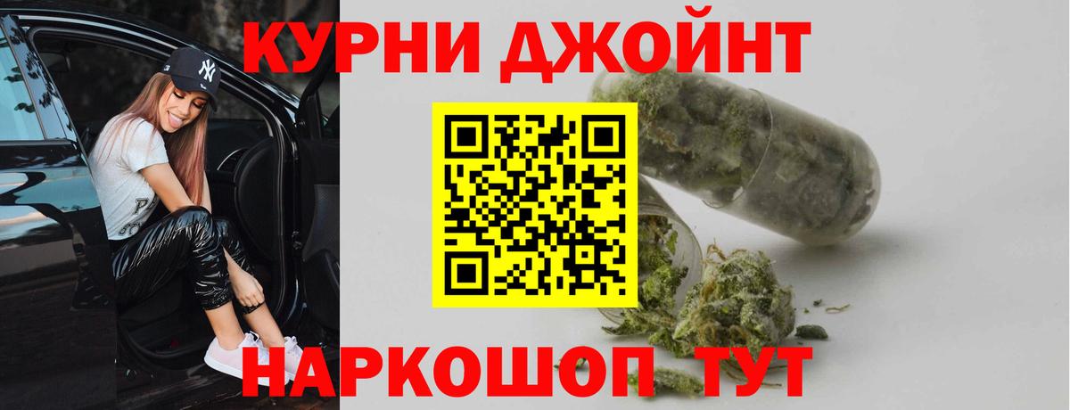 Бошки марихуана план  Вход с VPN  Шишки марихуана MAZAR  Бошки Шишки планчик  Обь 